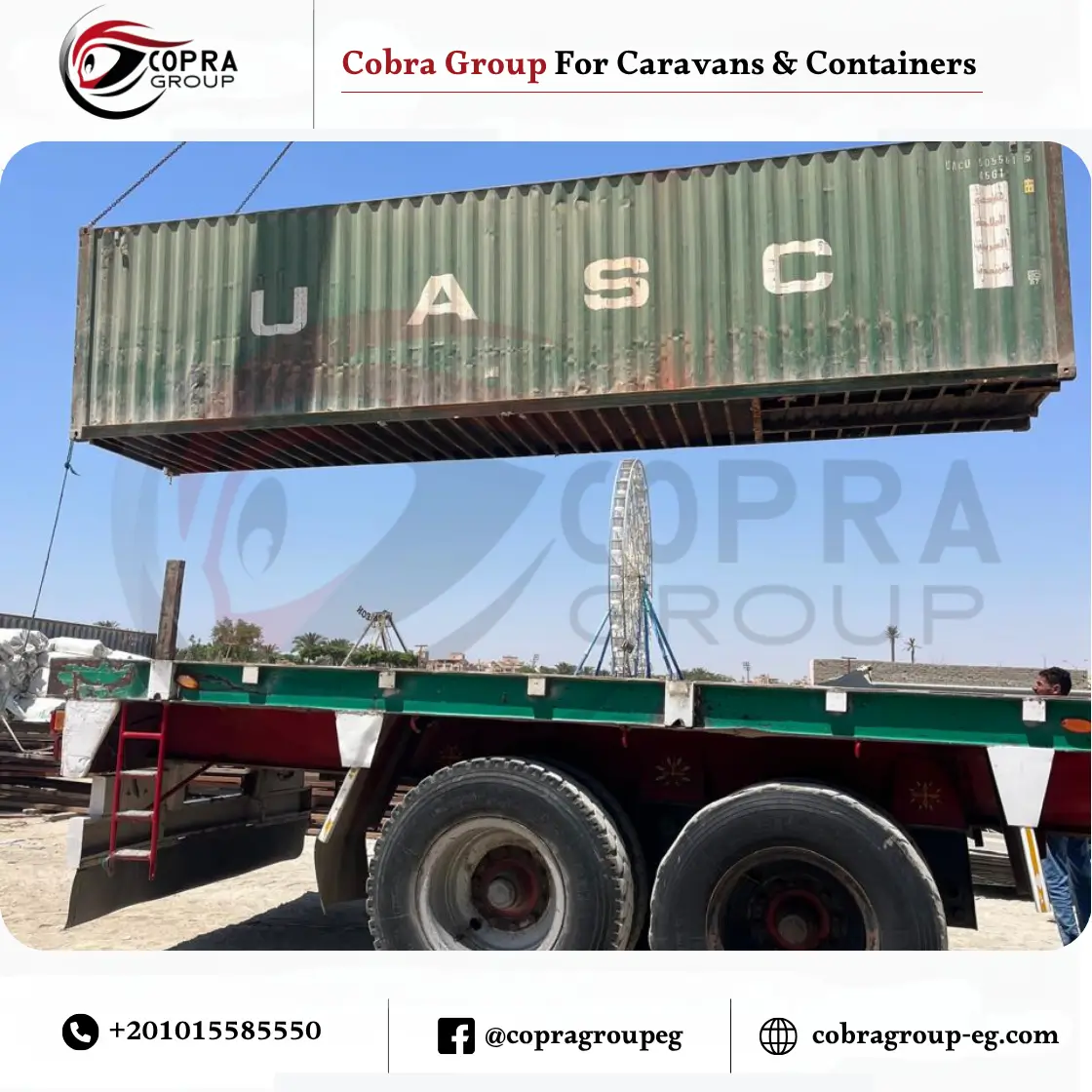 بيع و توريد الحاويات و الكونتينرات